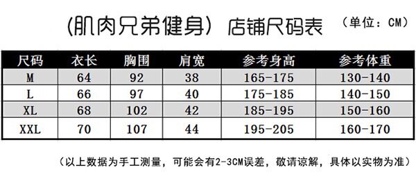 Débardeur sport - Ref 539418 Image 6