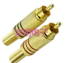 Taobao fever sells high-quality gold plated welding lotus male head RCA joint audio-video plug AV video plug