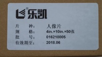 Le Kaixin large format black and white film 4x10 film 410 negatives film sheet 4*10 film