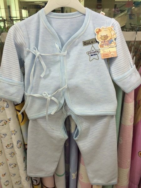 Coffret cadeau pour bébé - Ref 1959847 Image 8