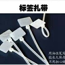 Nylon label strap network cable identification mark label cable tie 35*15*180