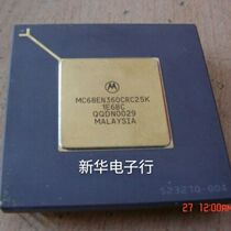 MC68EN360CRC25K brand new original price consultation professional with single
