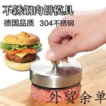 Germany Yu single 304 stainless steel hamburger mold DIY rice ball sandwich omelette mold round patty press mold