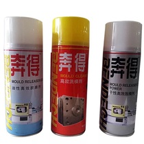 Bende high-efficiency release agent oil-based neutral mold cleaning agent washing water