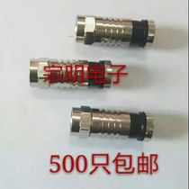 Factory price direct sales one 5 extrusion joint 4p one-piece extrusion F-head f-head pressure connector cable connector connector
