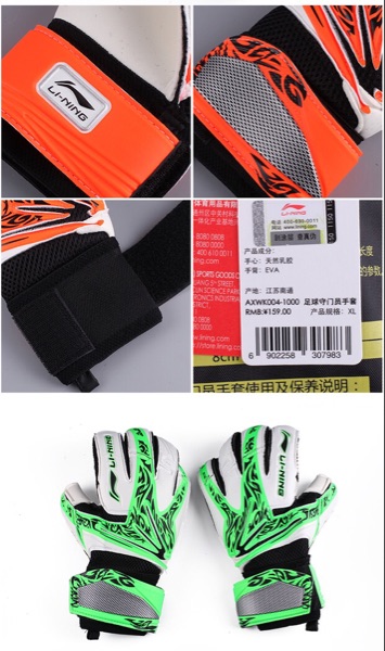 Gants de foot - Ref 2590189 Image 11