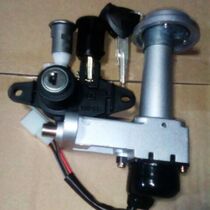 Applicable to Haojue Tianying HJ125T-16 16C 16D set Lock full car lock original accessories