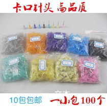 Dispensing needle Plastic steel needle Precision plastic steel needle bayonet Needle needle nozzle 1 pack