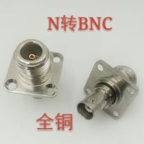 Promotion of all copper N female to BNC female L16 to Q9 fixed RF adapter N-BNC with flange