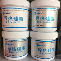 High-power LED notebook graphics card thermal grease 1KG CPU cooling grease white gray