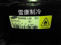 New Samsung refrigerator variable frequency compressor EU4A5Q-L2X EQ4A5Q-L2XE01 MNV4A5G-L2J