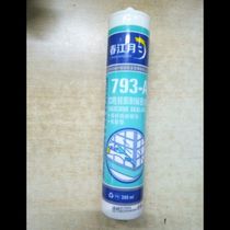 Spring River Mid-month Sexual Anti-Mildew Glue Quick Dry Waterproof Weatherproof Glue Sealant Structural Glue Transparent Crossstitch Glue 300m