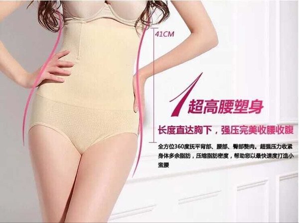 Corset amincissant - Ref 701591 Image 15