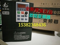 Nanjing Continental Electric (Shengan)inverter VF80-2007 0 75KW 220V new original