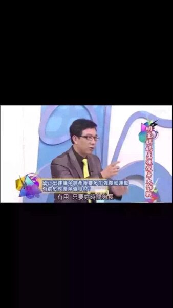 Corset amincissant - Ref 698124 Image 14