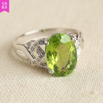 Main Stone 3 5 Carat Green BeSeal Ring Lady Ring 18K Gold Diamond Inlay Heavy 3 3 gr