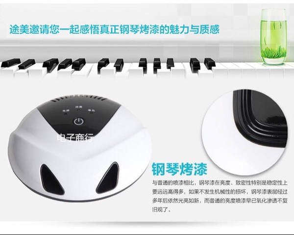 Humidificateurs USB - Ref 443112 Image 13