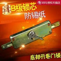 Super B-class blade roll gate Yuema roll gate lock anti-theft anti-prying anti-drilling bottom installation wooden door 750c-3961