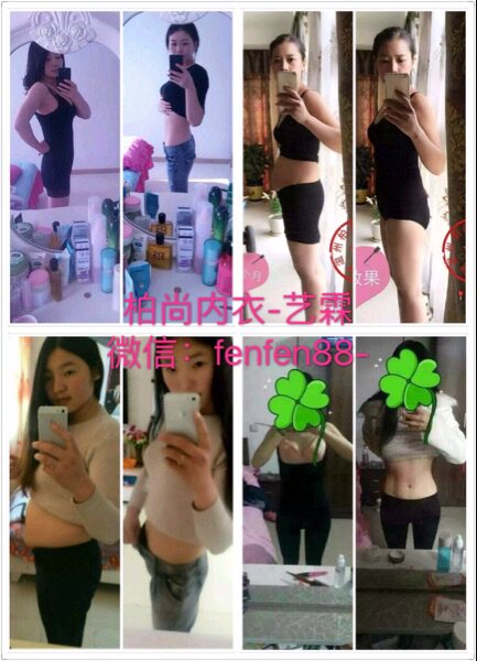 Corset amincissant NEWSET1 - Ref 695470 Image 15