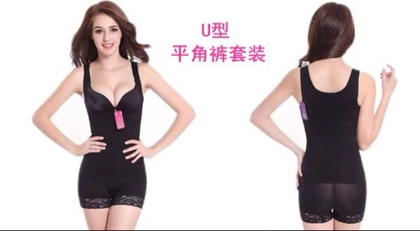 Corset amincissant - Ref 707602 Image 9