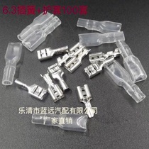 Plug-in-type wiring cold pressure terminals copper connector 6 3 insertion spring terminals jacket 100 sets of female joints thickened 4 0