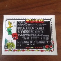 50 s movie episode color photo My Motherland single full nostalgic collection Old Photo Collection