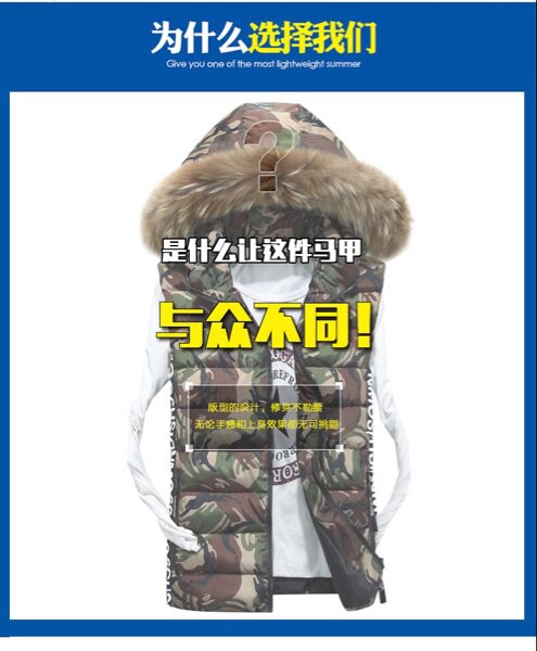 Gilet sans manche sport - Ref 541563 Image 9