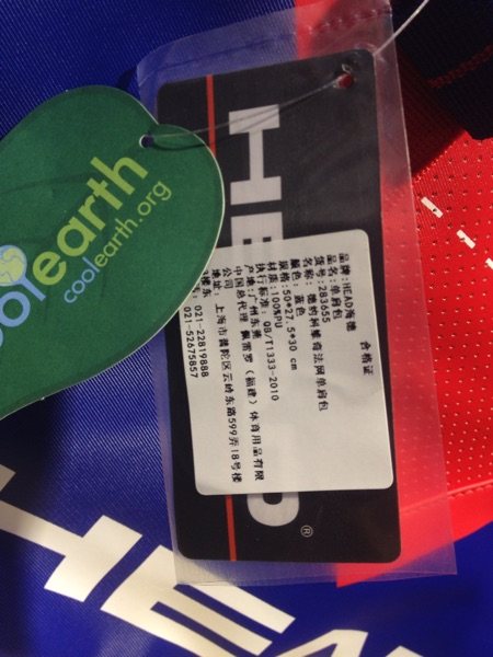 Sac de tennis - Ref 26168 Image 7