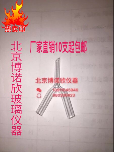 兔气管插管 大鼠气管插管 气管插管 小鼠插管 麻醉机配件7mm/3mm