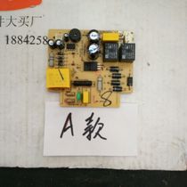 Original Jiuyang Juicing Machine Power Board JYZ-E5 E95 E5V E9 E6T Computer Board Board Board Board Board