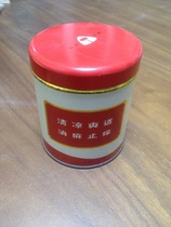 Old iron leather box collection 80 s production iron box Red Light brand prickly powder retro nostalgia