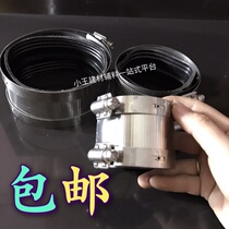 Stainless steel clamp cast iron pipe and PVC drainage pipe joint special pipe hoop tube bundle with rubber ring pipe hoop