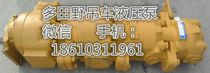 Can be customized multi-field crane TG500E gear pump 366-506-00000 triple main pump TOSHIBA TOSHIBA