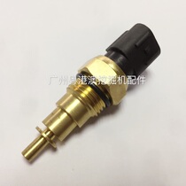 Excavator Hitachi ZAX200 ZAX210 230 240-2-3-5 water temperature sensor water temperature alarm