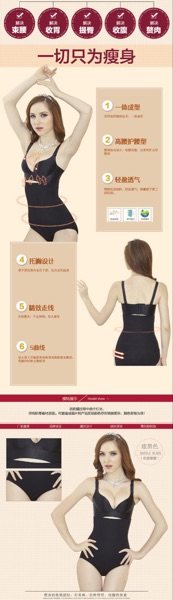 Corset amincissant Abdomen Series - Ref 701589 Image 6