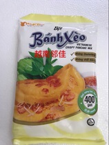 Vietnam chile powder pancake powder 400g bot banh xeo 400g