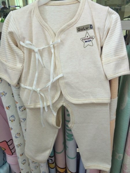 Coffret cadeau pour bébé - Ref 1959847 Image 5