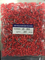 VE1006 European-style cold-pressed terminal tube type pre-insulated cold-pressed terminal terminal copper wire lug