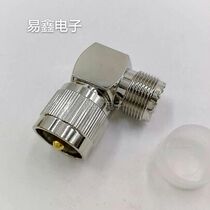 Coaxial adapter SL16-JKW M-JKW car table adapter M revolution M mother angle bend angle adapter