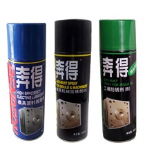 Bende mold thimble lubricant mold mechanical rust inhibitor A mold rust inhibitor B green rust inhibitor