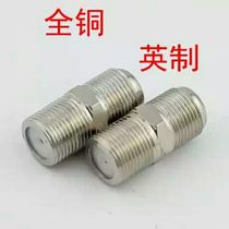 Promotional high quality all copper F dual-pass double female connector F-KK straight head cable TV cable broken connector