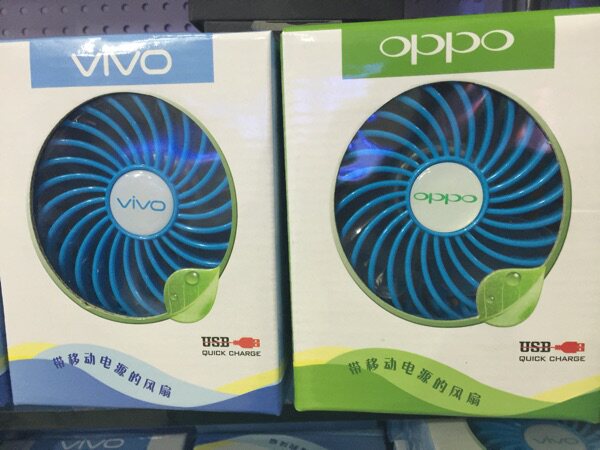 Ventilateur USB - Ref 399970 Image 9