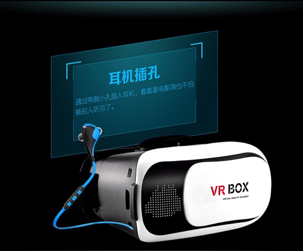 Lunettes VR ou 3D VRBOX - Ref 1230390 Image 9