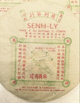 Early 80s Hanoi Shengli Tea Line Plane Mark Hong Kong Chen Year Old Raw Cake Chen Flavor Full of Zhangxiang Pharmaceutical