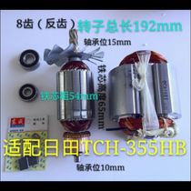 Adaptation day field 355 Cutting machine rotor stator East forming 02-355 profile cutting machine original rotor stator