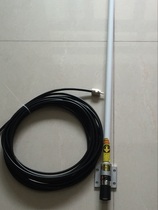 Marine glass class antenna 1 2m antenna 8m feeder (-5) with clip AIS antenna VHF high frequency antenna