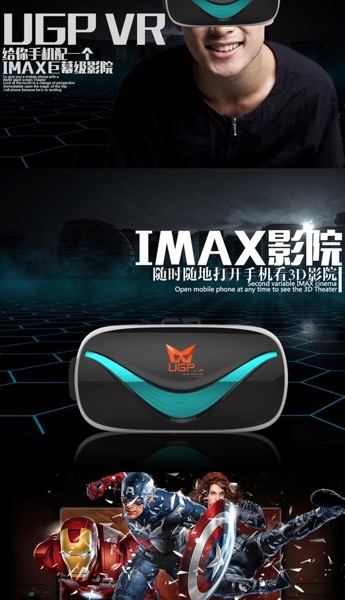 Lunettes VR ou 3D - Ref 1227589 Image 9