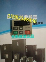 (Original) Korea LS(LG) IG5 inverter accessories operation panel LE-100