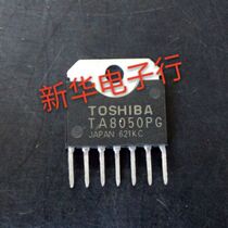  TA8050PG Brand new original price consultation professional matching
