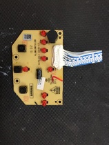 Joyoung Jiuyang soymilk machine light board button control circuit board DJ13B-C86 C03
